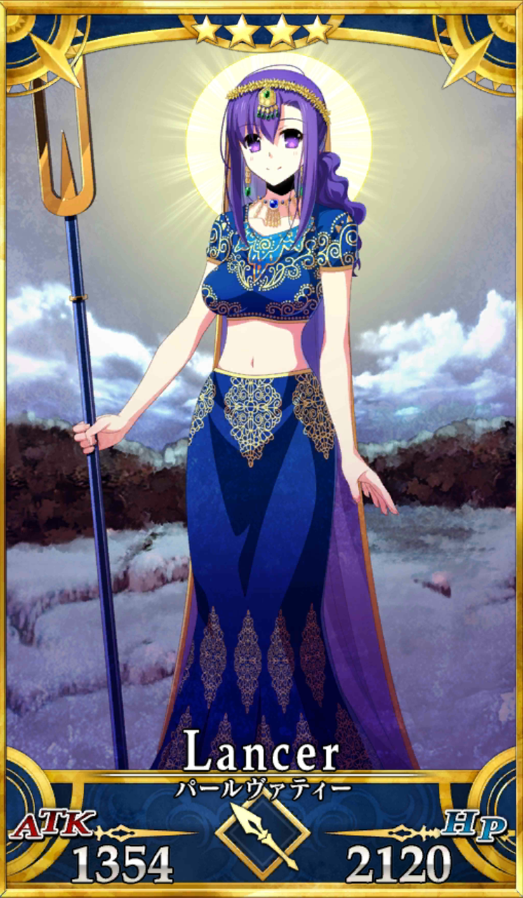 Fgo パールヴァティー プラスコード Fgo パールヴァティー プラスコード