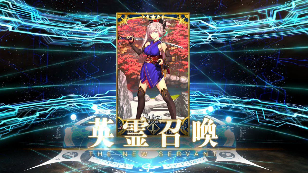 Fgo 宮本武蔵 プラスコード Fgo 宮本武蔵 プラスコード