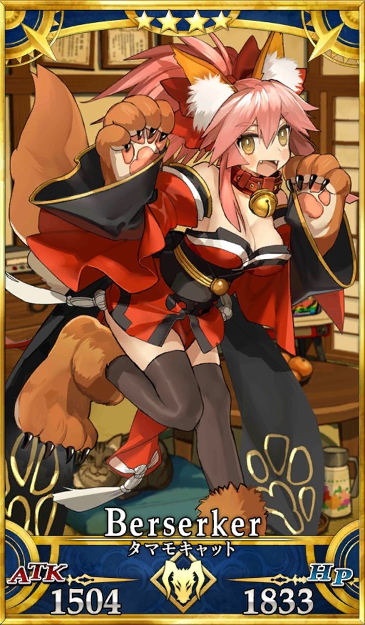 Fgo 玄奘三蔵 プラスコード