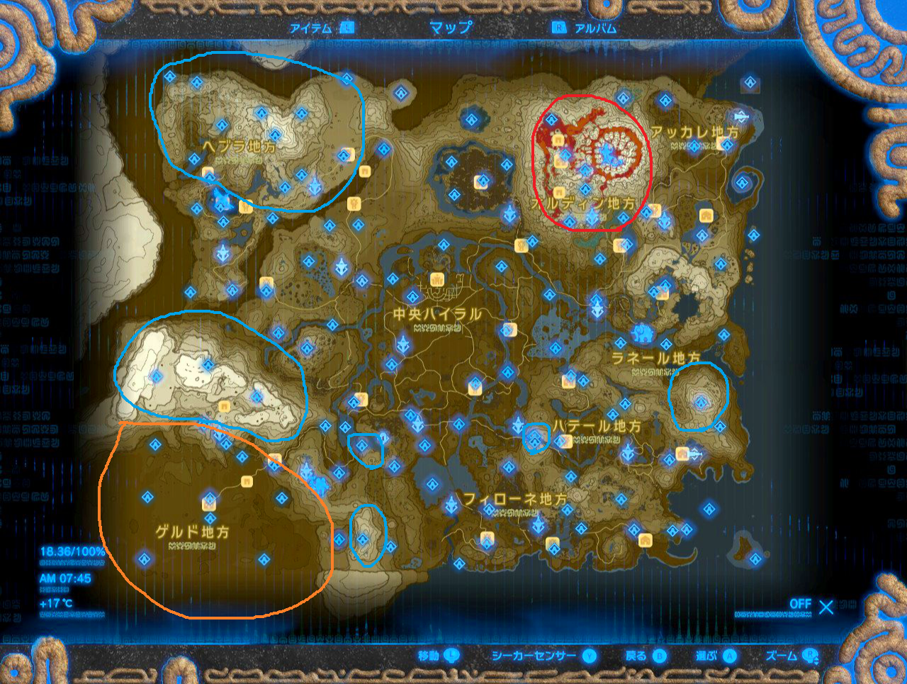 ゼルダの伝説botw ゲーム概要 プラスコード