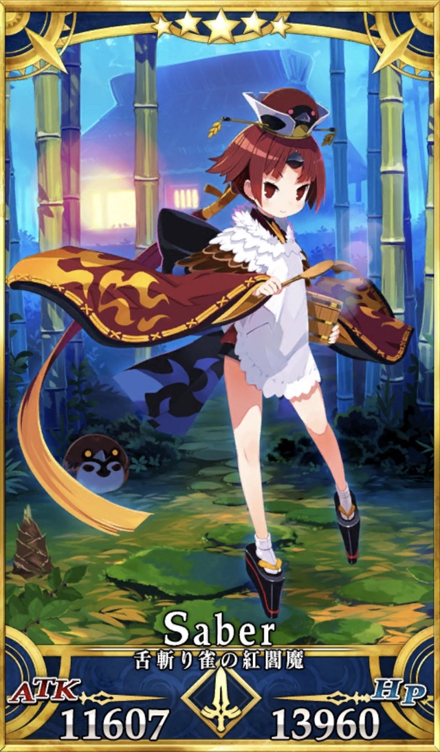 FGO：紅閻魔 : プラスコード