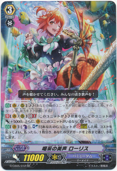 ヴァンガード バミューダ G環境のフィナーレ プラスコード ヴァンガード バミューダ G環境のフィナーレ プラスコード