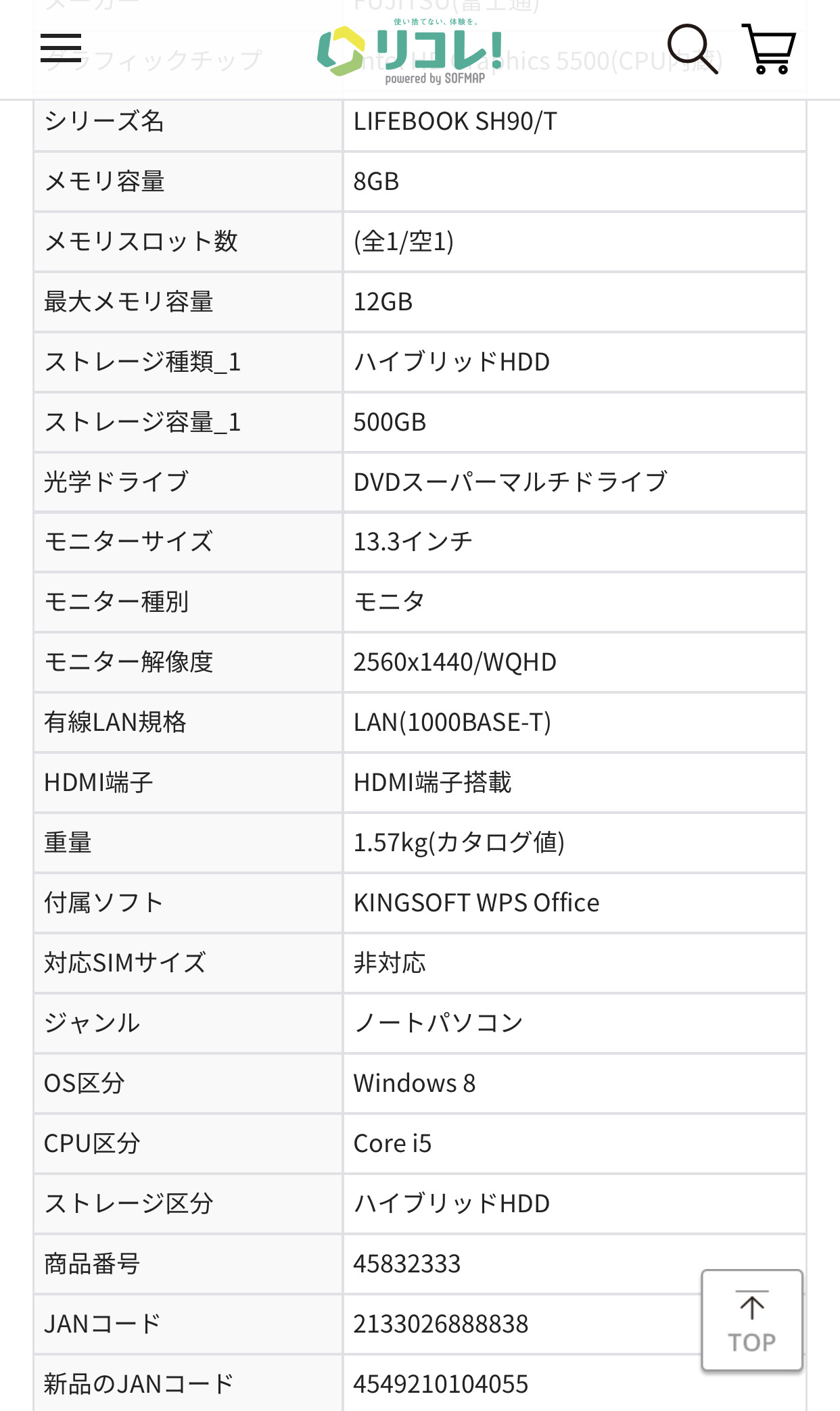 届いたその日に分解してssdに換装しました W アクイの四苦八苦 届いたその日に分解してssdに換装しました W アクイの四苦八苦