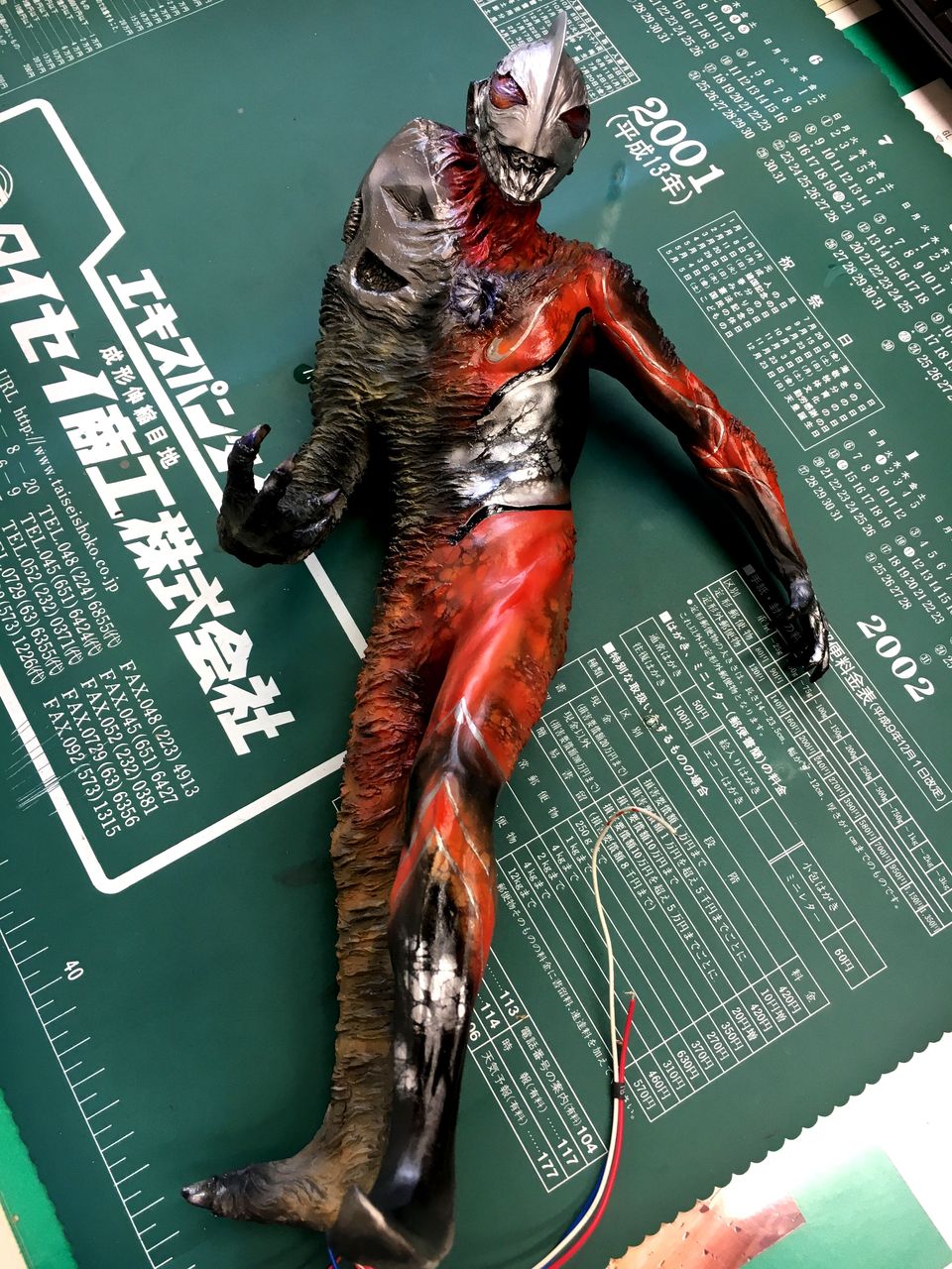 ザラブ星人から偽マンへ変身 その2｝ : HATED IN THE NATION