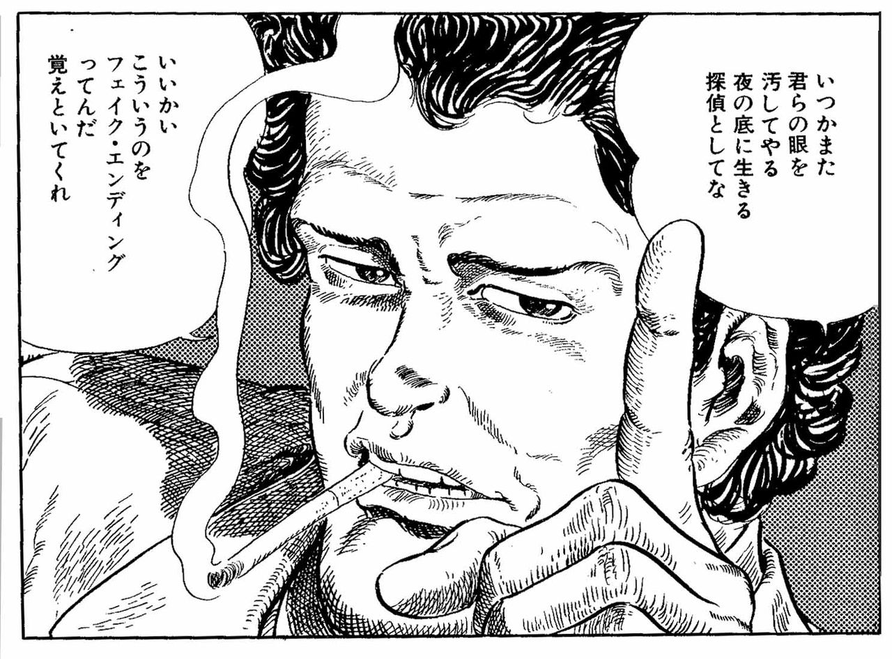 谷口ジロー氏逝く ビワコオオナマズ飼育日記 谷口ジロー氏逝く ビワコオオナマズ飼育日記