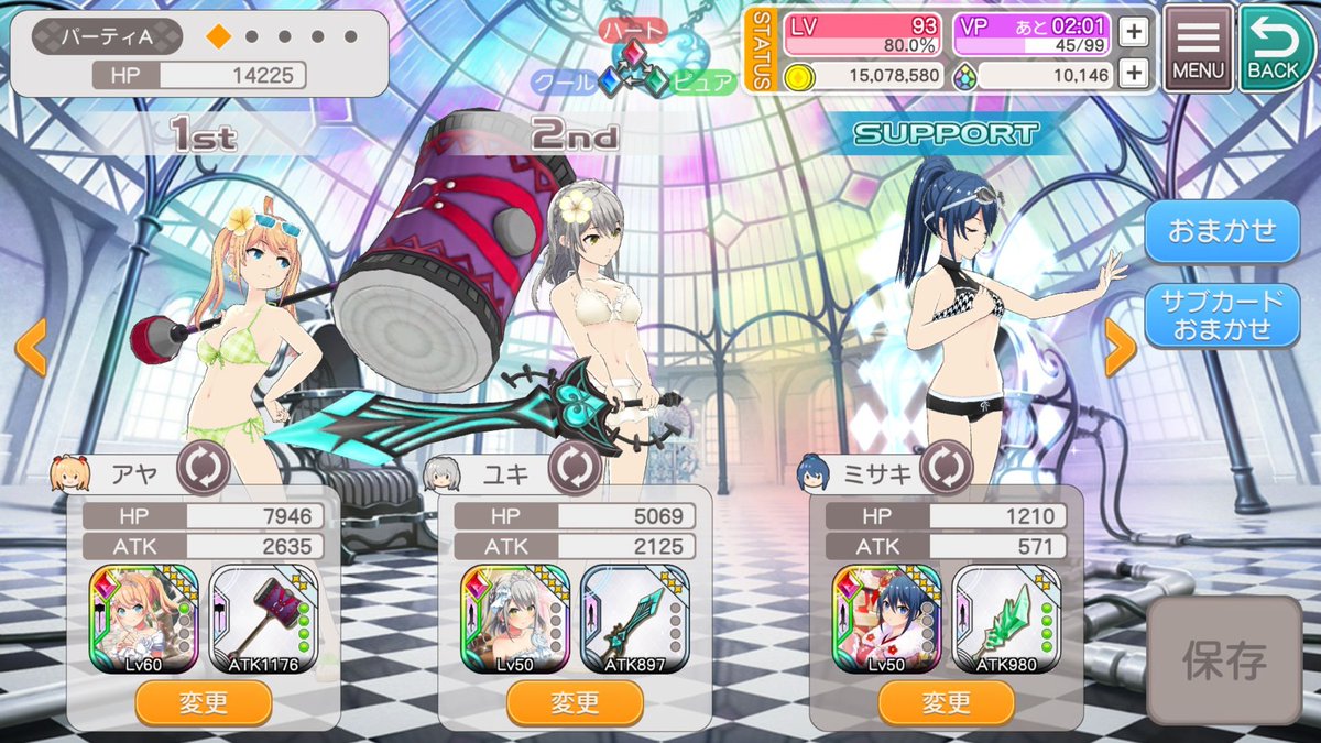 フィール フィール獲得量を増やす方法 獲得サンプルパーティー プロジェクト東京ドールズ補足情報局