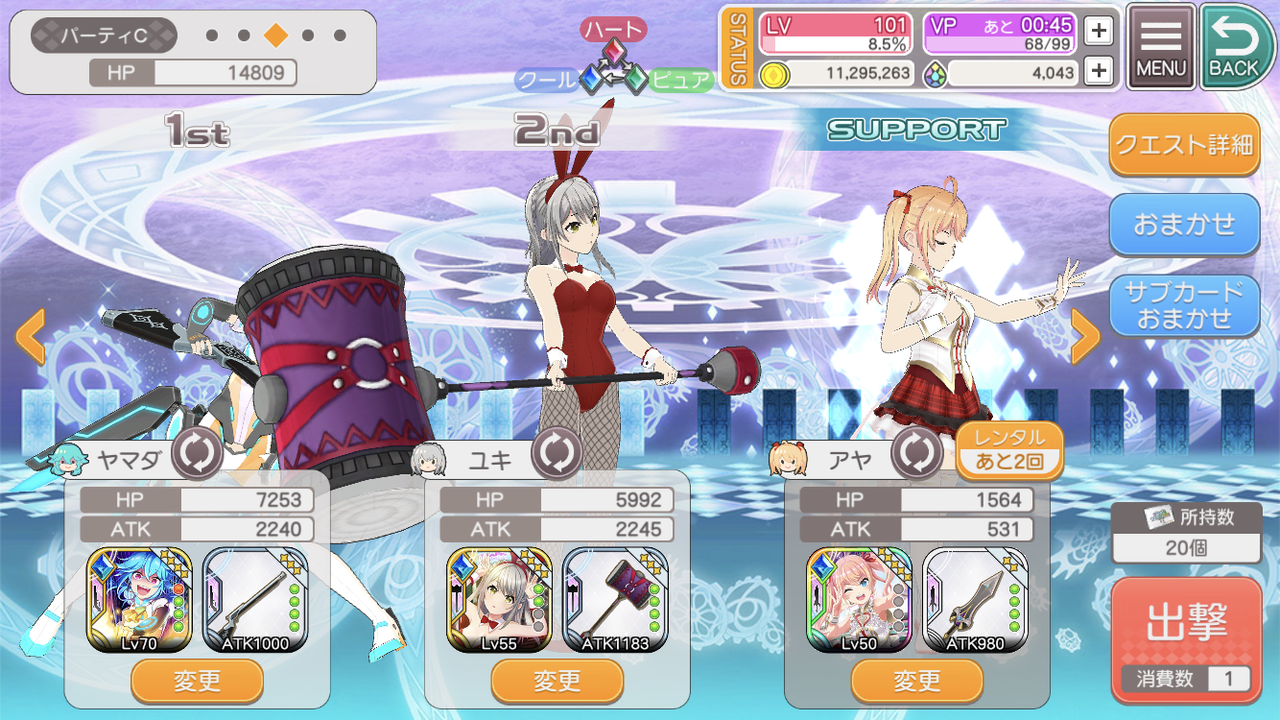 フィール フィール獲得量を増やす方法 獲得サンプルパーティー プロジェクト東京ドールズ補足情報局