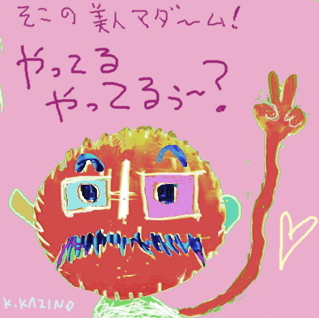 _9215762 - コピー - コピー