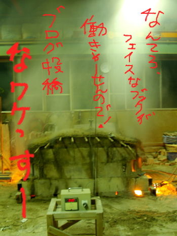 かま1 - コピー