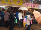 おみやげ