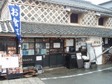なまこ壁