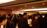 第二部名刺交換会