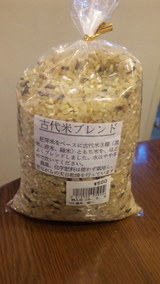 古代米