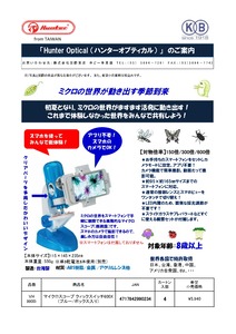 13_HUN-21-02_20210507_page-0001