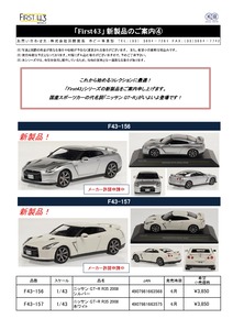 7_PCT-21-24_F43¿·À½ÉÊ156_157_20210507_page-0001