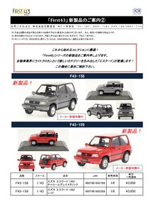 5_PCT-21-22_F43¿·À½ÉÊ158_159_20210507_page-0001