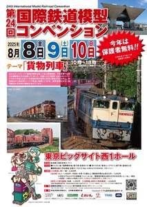 leaflet2_a