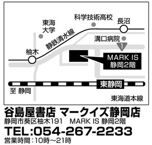 �ޡ��������Ų��Ͽ�