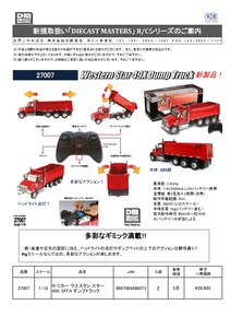 8_9_DCM-21-03_RC20210507_page-0002