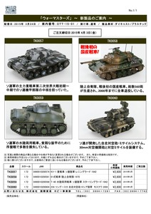 OTT-15-01_WM_20150323_01