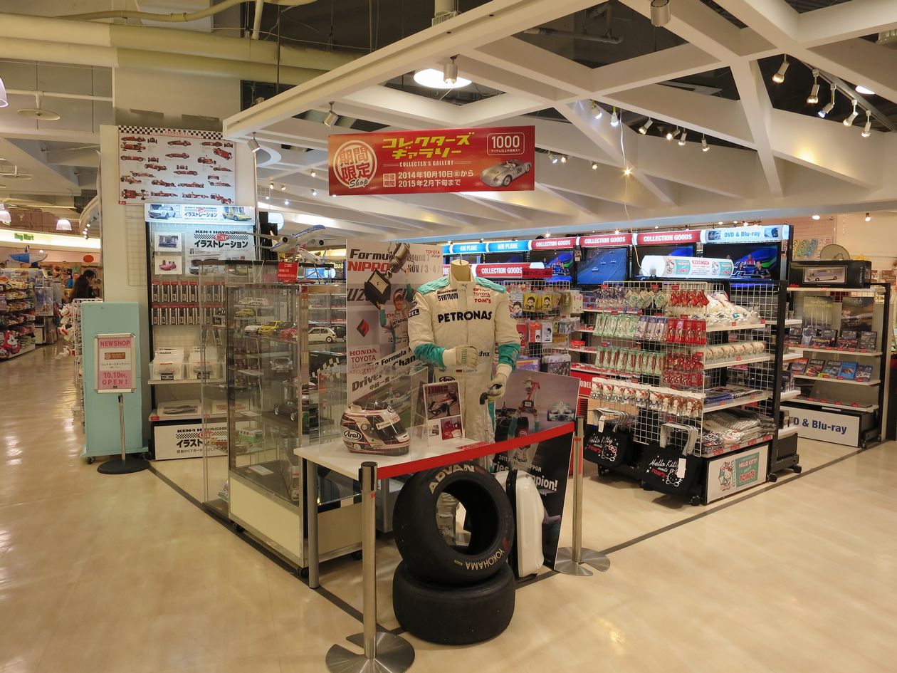 コレクターズギャラリー キャナルシティ博多で開催中です 株式会社国際貿易 スタッフブログ