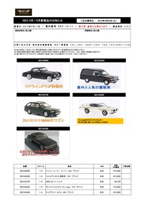 REP-15-11_20150317_01