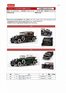 SUN-15-05_20150325_01