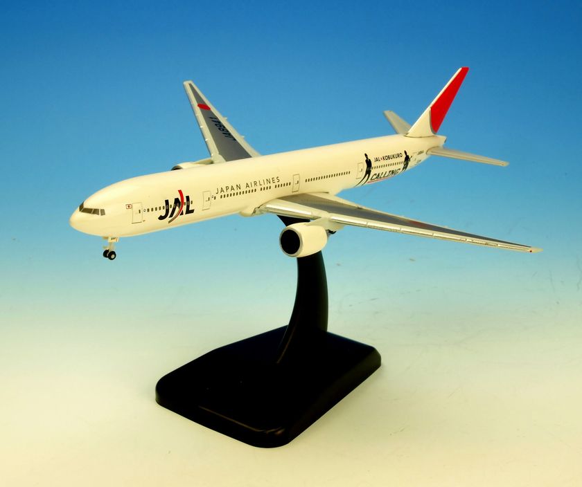 コブクロファン必携! JAL×コブクロジェット登場! : 株式会社 コブクロファン必携! JAL×コブクロジェット登場! : 株式会社