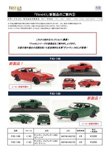 6_PCT-21-23_F43¿·À½ÉÊ148_149_20210507_page-0001