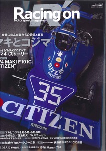 20131002124741037_0001