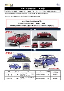 4_PCT-21-21_F43¿·À½ÉÊ140_141_20210507_page-0001