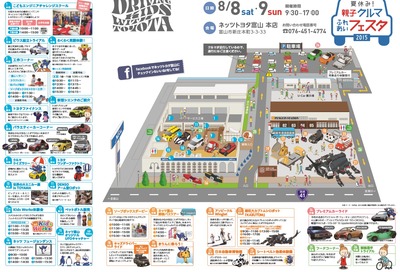 �Ƶ٤�! �ƻҥ���ޤդ줢���ե�����