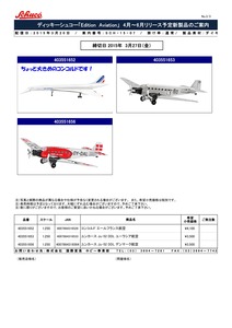 SCH-15-07_20150320_03