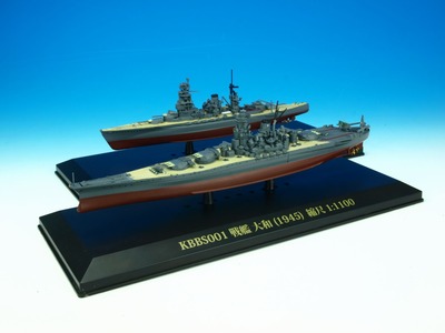 yamato-1