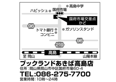 �֥å����ɤ����й���Ź�Ͽ�