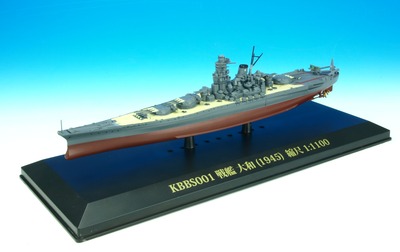 yamato-2