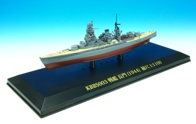 yamato-3