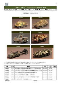 OTT-15-02_WM_20150324_01