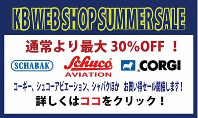 7sale