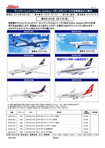 SCH-15-07_20150320_01