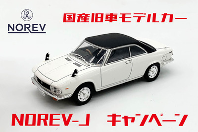 norev-j_main