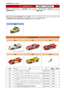 BRU-15-02_20150320_03