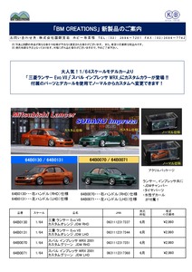 11_12_BMC-21-05_ëöŽ°ð¥Ž½éó¡¦20210507_page-0001