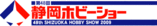 logo_shs48