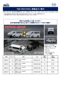 11_12_BMC-21-05_ëöŽ°ð¥Ž½éó¡¦20210507_page-0002