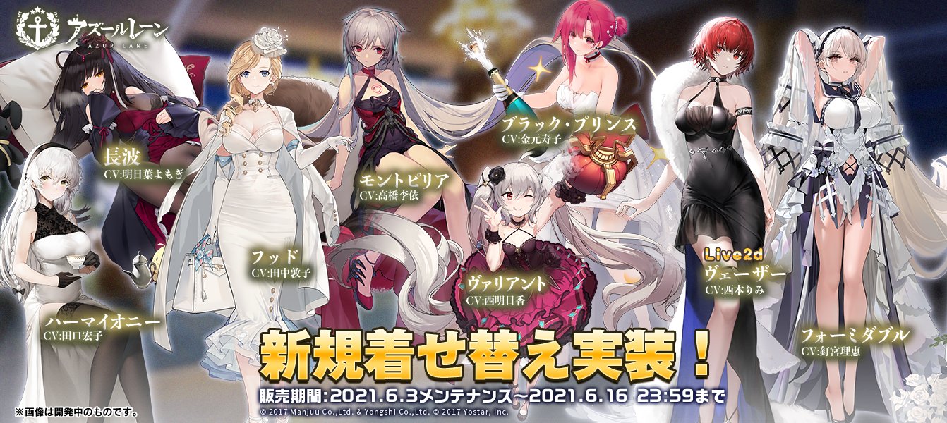 私からすればまだ若いように見える アズレンまとめチャンネル