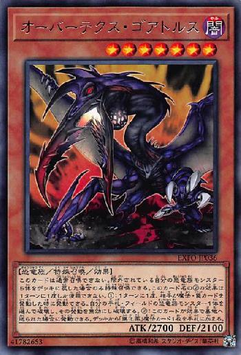 遊戯王 ２０１８年１月禁止制限シャドールデッキが優勝 デッキ紹介 シャドウ生活 シャドウ ライフ