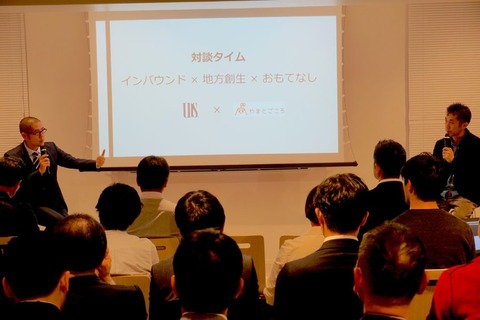 IL1周年
