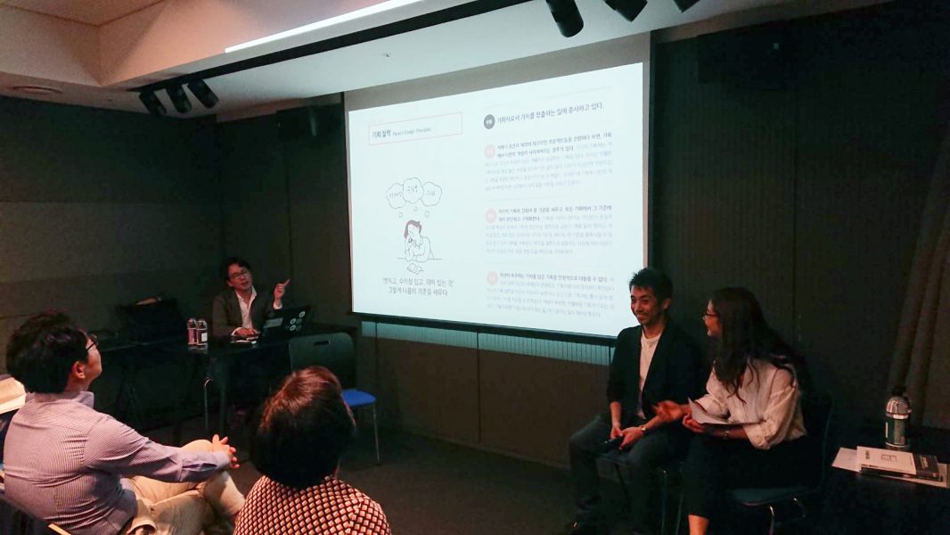 18talks 韓国版 プロジェクト デザイン パターン 出版イベント ソウル いつの間に 18talks 韓国版 プロジェクト デザイン パターン 出版イベント ソウル いつの間に