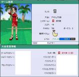 BL結果